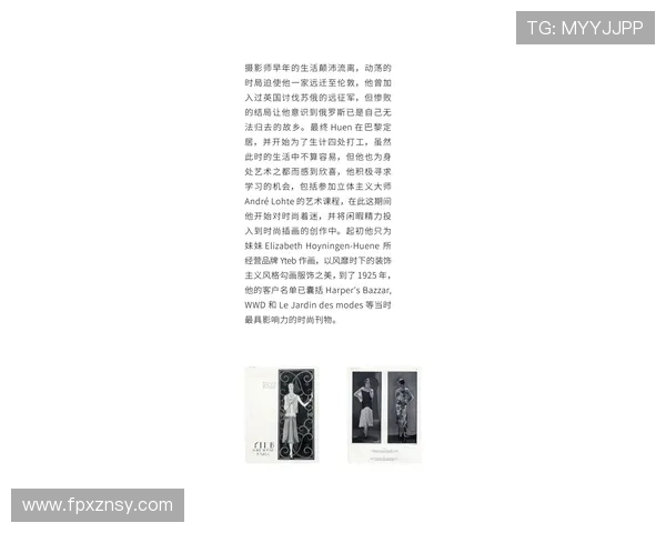 斯通斯的传奇之旅：从摇滚巨星到文化符号的演变与影响